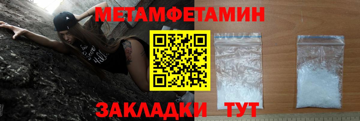 АМФ  АМФЕТАМИН VHQ  Вход с VPN  Балашиха 