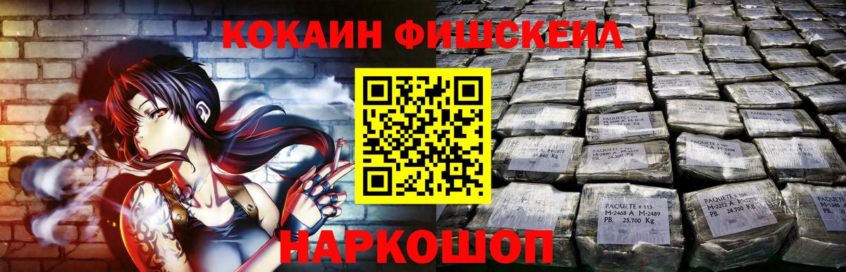Cocaine VHQ  COCAIN Боливия  Вход с VPN  купить наркотики сайты  Балашиха  Cocaine 