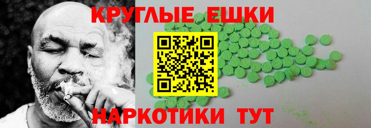 ЭКСТАЗИ  Ecstasy louis Vuitton  Вход с VPN  Балашиха 