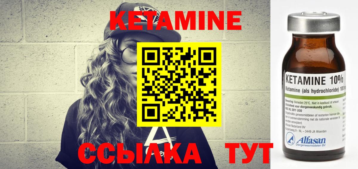 Балашиха  МЕГА ТОР  Вход с VPN  Кетамин ketamine 