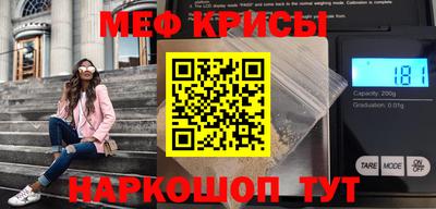 кристаллы Иваново