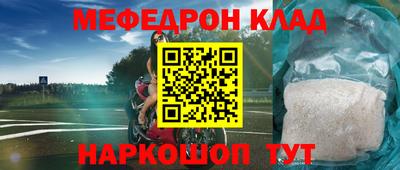 бошки Ижевск