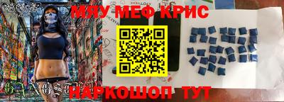 кристаллы Иваново