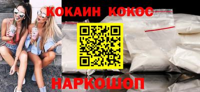 кристаллы Иваново