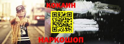 кристаллы Иваново