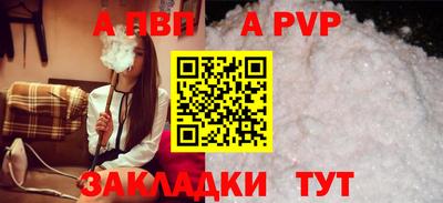 шишки Железногорск