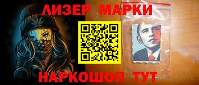 кристаллы Иваново