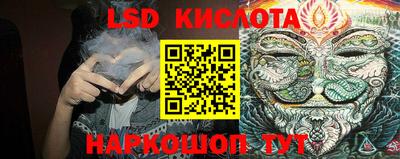 амф Железноводск
