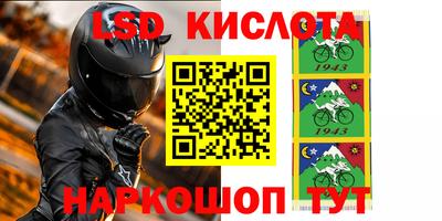 бошки Ижевск