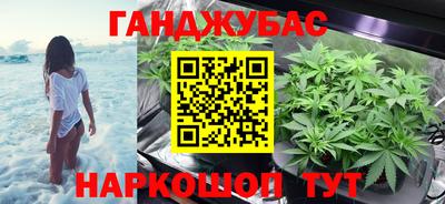 кристаллы Иваново