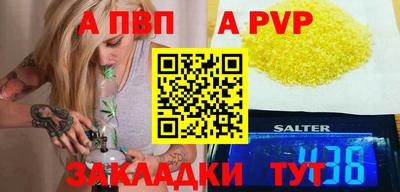 кристаллы Иваново