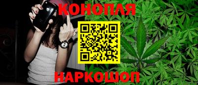 бошки Ижевск