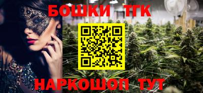 кристаллы Иваново