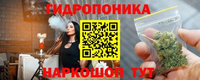 кристаллы Иваново