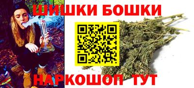 бошки Ижевск