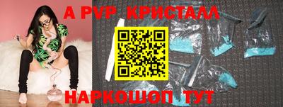 шишки Железногорск