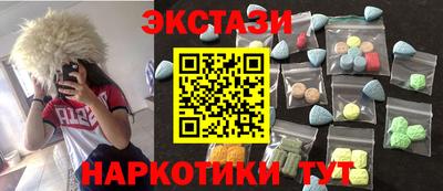 кристаллы Иваново