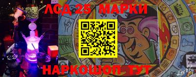 кокаин колумбия Ивантеевка