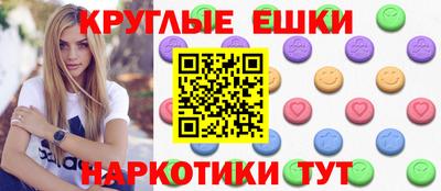кристаллы Иваново
