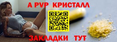 бошки Ижевск