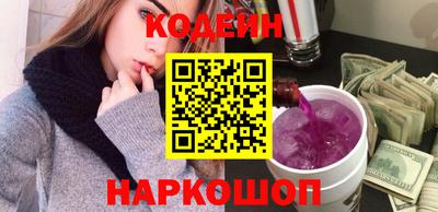 кокаин колумбия Ивантеевка