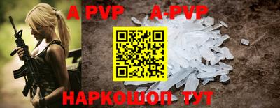 кристаллы Иваново