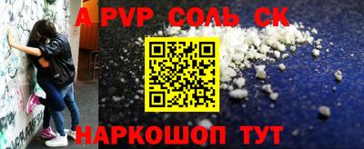 кокаин колумбия Ивантеевка