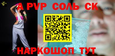 кокаин колумбия Ивантеевка