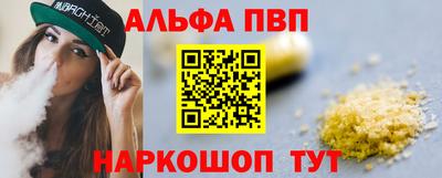 кристаллы Иваново
