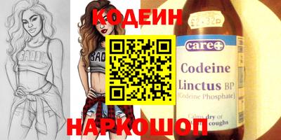 кокаин колумбия Ивантеевка