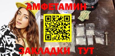 амф Железноводск