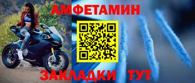 кристаллы Иваново