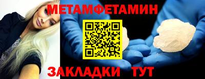 кристаллы Иваново