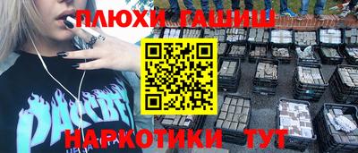 бошки Ижевск