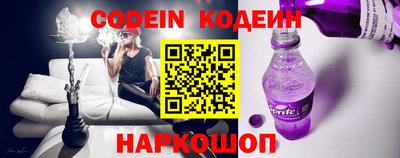 шишки Железногорск