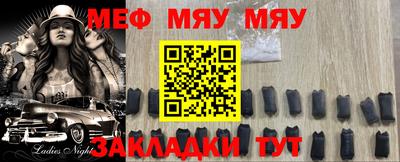 кристаллы Иваново