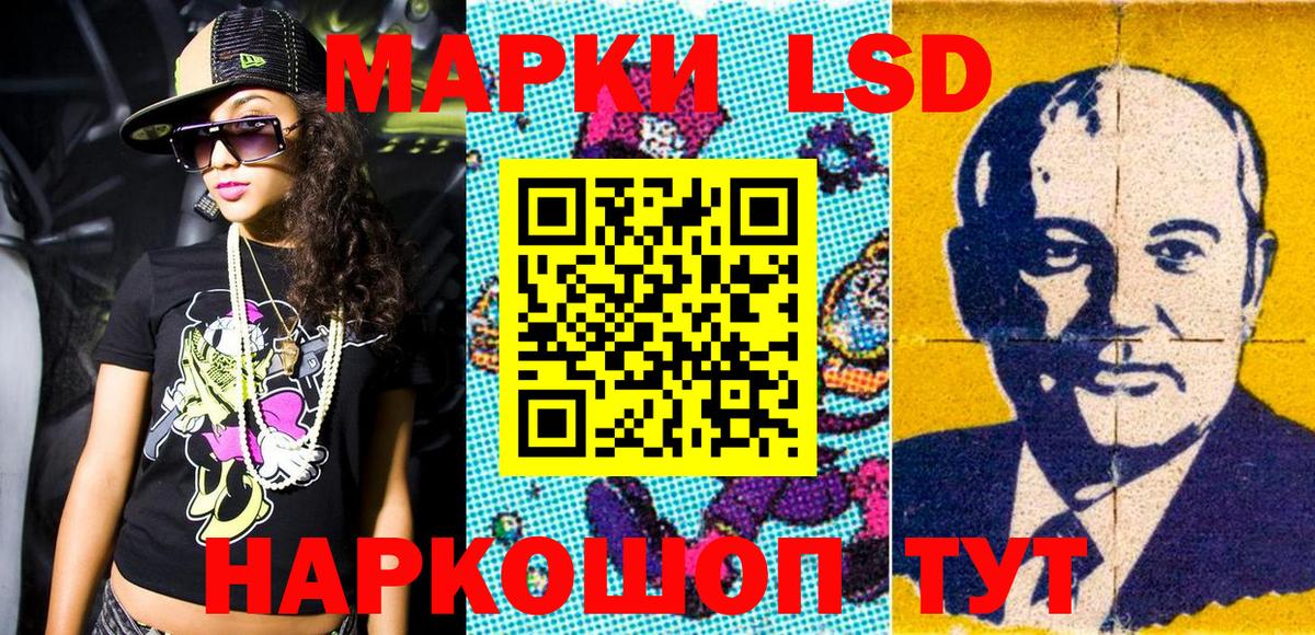 Наркотические марки  Марки NBOMe 1500мкг  Вход с VPN  Балашиха 