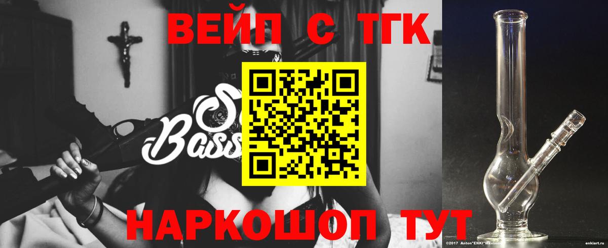 Балашиха  ТГК гашишное масло  ТГК Wax  Вход с VPN 