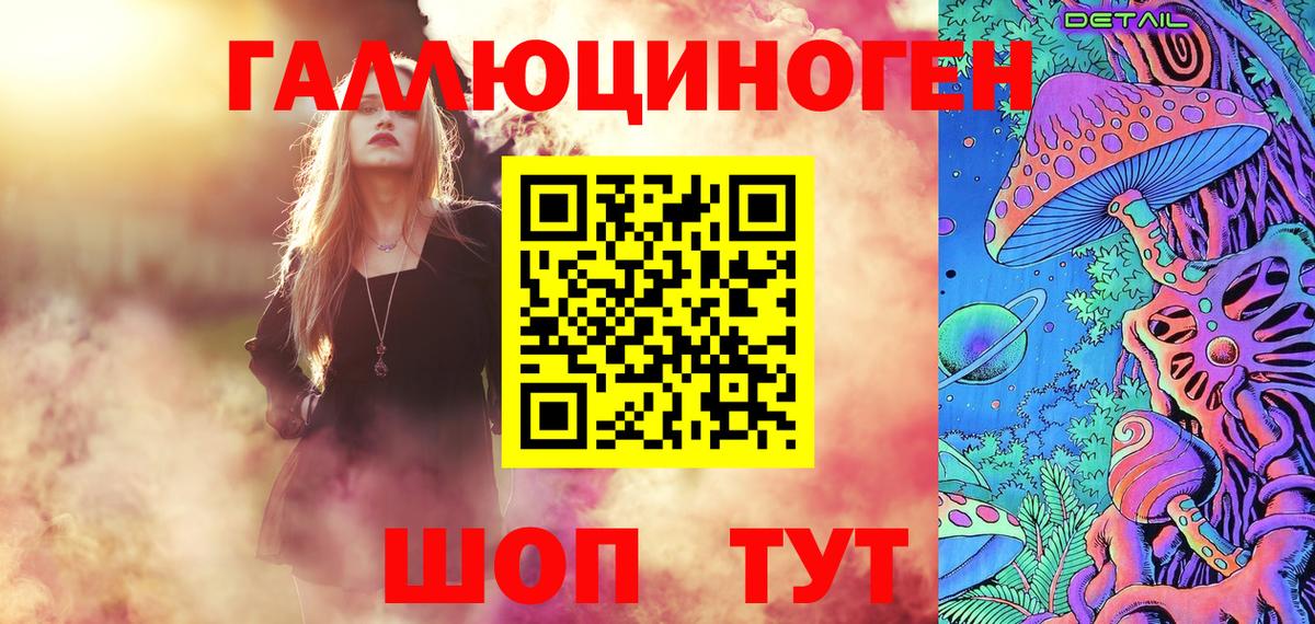Галлюциногенные грибы GOLDEN TEACHER  Вход с VPN  Балашиха  Галлюциногенные грибы MAGIC MUSHROOMS 