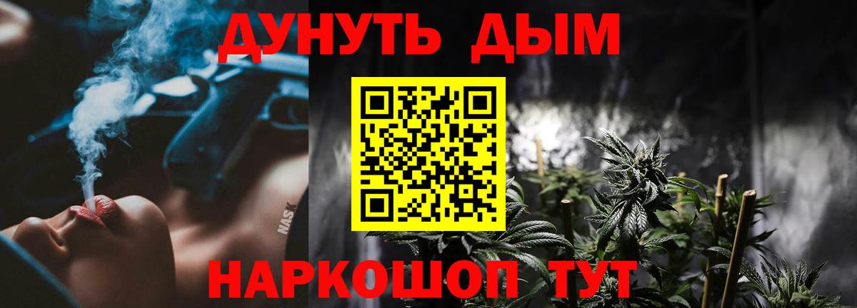 Балашиха  Марихуана MAZAR  МАРИХУАНА ГИДРОПОН  Марихуана марихуана  Вход с VPN  Шишки марихуана White Widow 